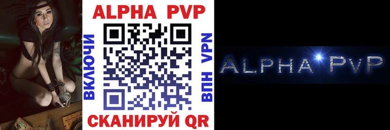 blacksprut ссылка  закладки  Мосальск  Alpha PVP Crystall 