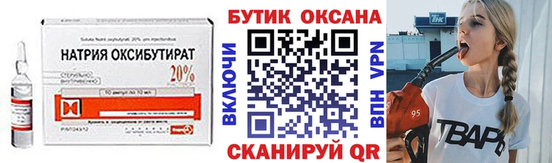 где можно купить   Мосальск  KRAKEN ONION  Бутират бутандиол 