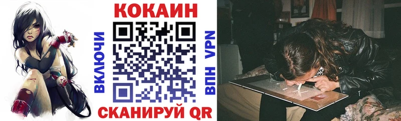 Cocaine Перу  купить  сайты  Мосальск 