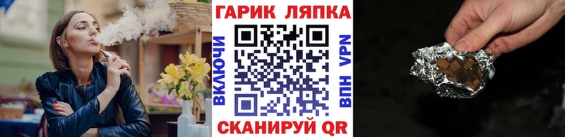 Гашиш Ice-O-Lator  Мосальск 