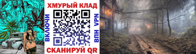 Героин хмурый  Мосальск 