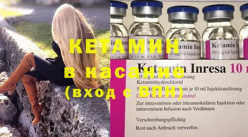 MEGA ТОР  Мосальск  КЕТАМИН ketamine  сколько стоит 