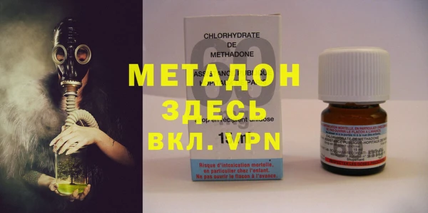 метадон Лиски