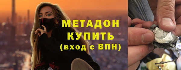метадон Лиски
