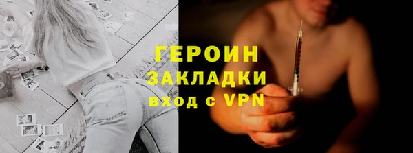 метадон Лиски