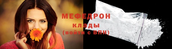 соль ск Магадан
