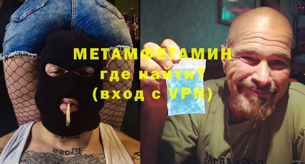 метадон Лиски
