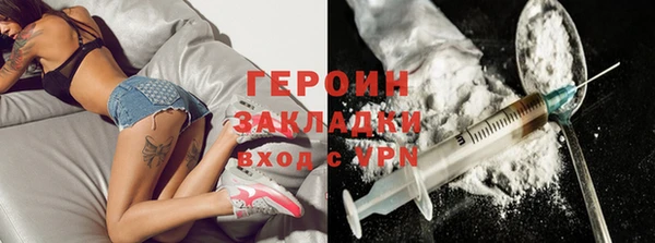 метадон Лиски