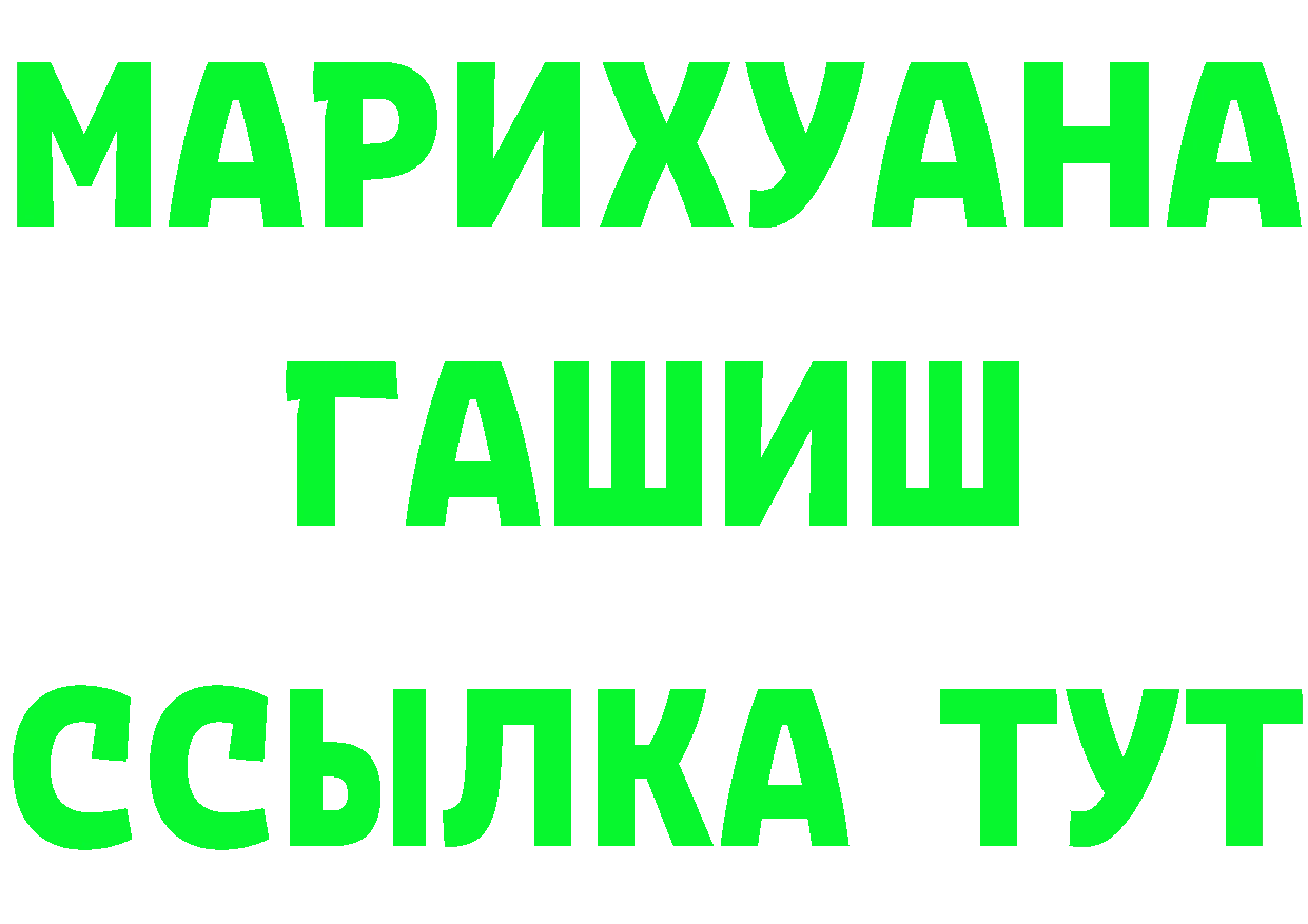 АМФ 97% ТОР darknet mega Мосальск