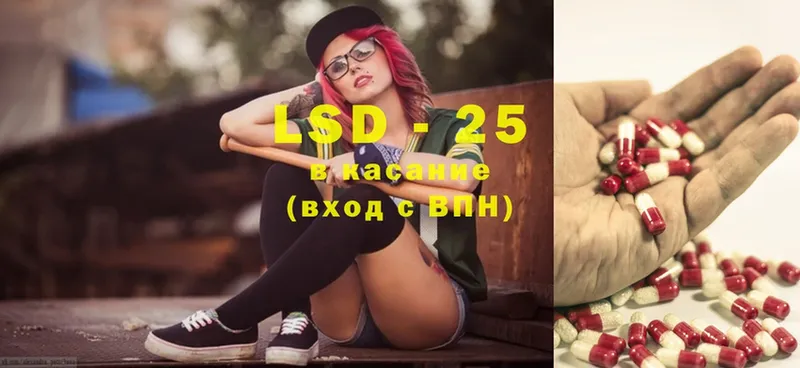 shop наркотические препараты  Мосальск  LSD-25 экстази ecstasy  где найти наркотики 