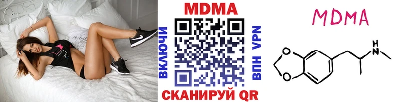 МДМА crystal  Мосальск 