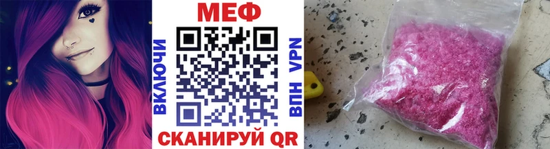 МЕФ мука Мосальск