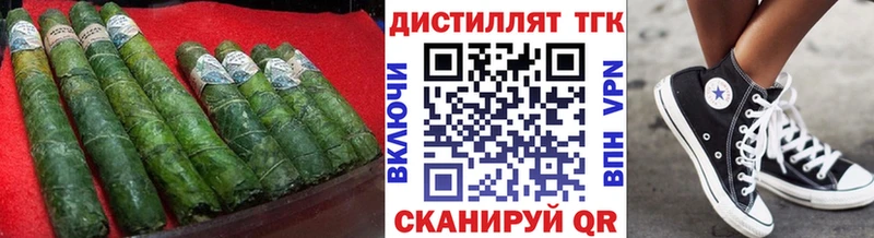 Дистиллят ТГК гашишное масло Мосальск